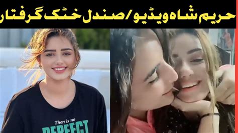 hareem shah videos leak|FIA arrests Sundal Khattak in Hareem Shah video leak case